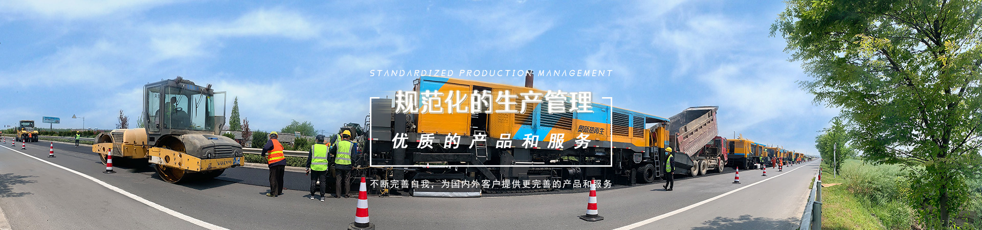 複拌好色先生软件免费下载機組