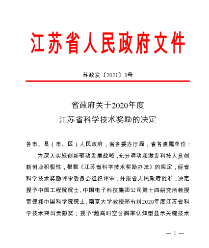 好色直播下载科技